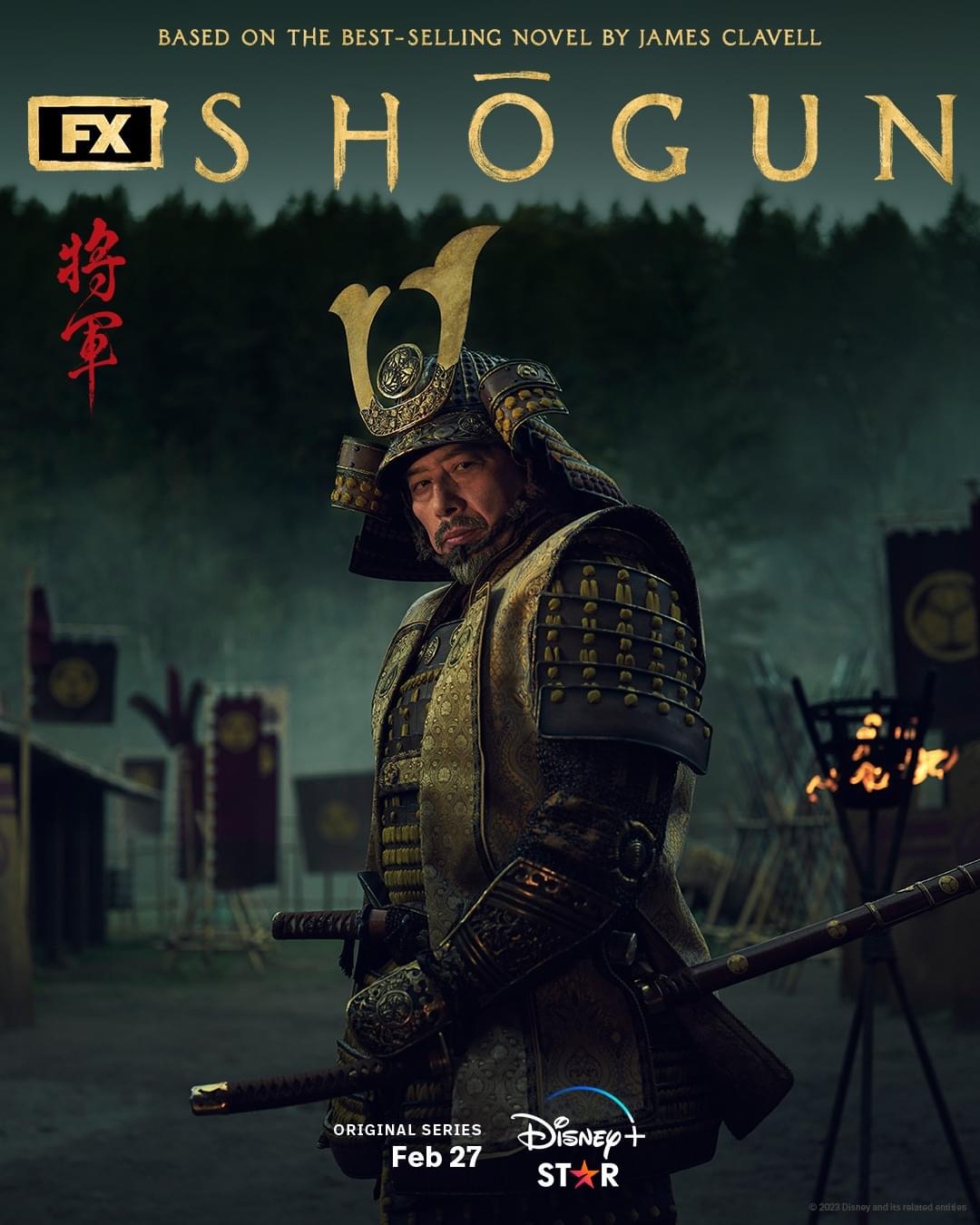 Shōgun poster